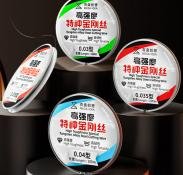 MEGA-IDEA High Toughness Special Tungsten Alloy Steel Cutting Wire 0.03 type, 100m
